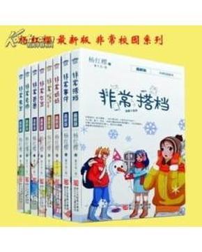 豪华别墅找不同